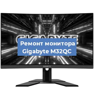 Замена конденсаторов на мониторе Gigabyte M32QC в Красноярске